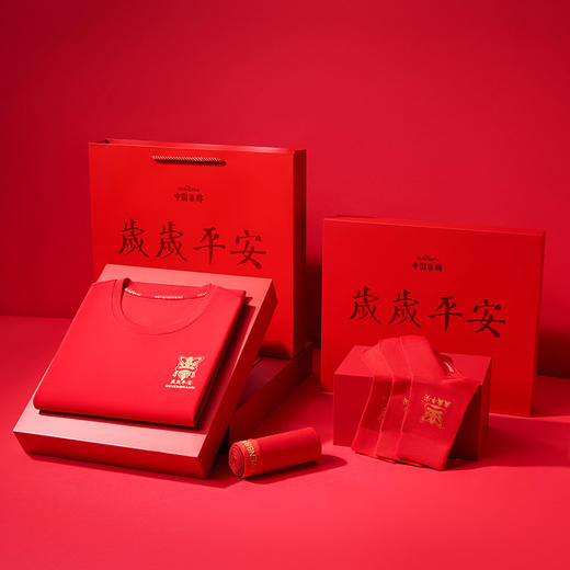 【鸿运礼盒】柒牌本命年大红色内衣内裤袜子结婚秋衣秋裤抑菌男士保暖套装龙年	127F70170 商品图3