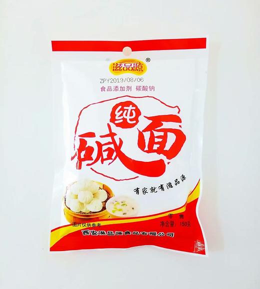 滋品源碱面150g 商品图0