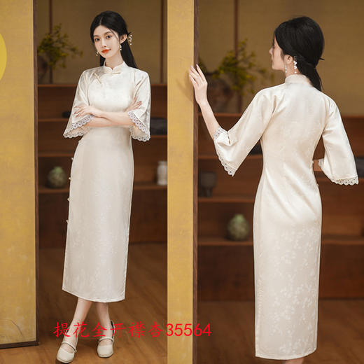 SKY 35564纯色提花全开襟长款倒大袖古法旗袍 商品图2