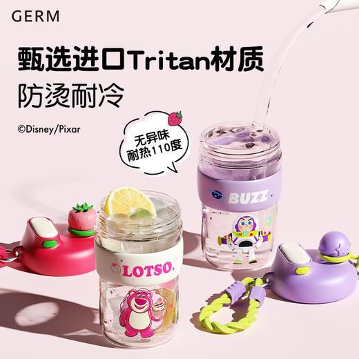 【GERM】云朵玩具总动员水杯 650ml 商品图1