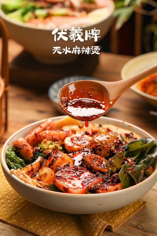 秘制配方｜天水麻辣烫专用料 商品图1