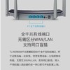 【会员价：2951元】广电优选 TP-LINK TL-WDR5666千兆易展版路由器 AC1200M 一箱（20台） 商品缩略图2