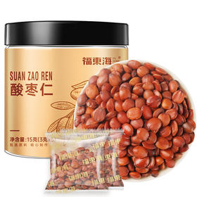 福东海 酸枣仁15克 （3克x5袋）纯酸枣仁精选真实酸枣仁原材料可搭百合茯苓茶 饮品养生茶配料