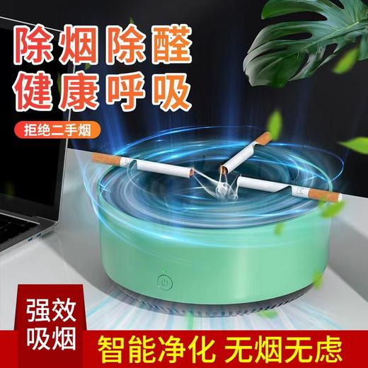 室内抽烟神器自熄净化器烟灰缸灰色款 商品图0