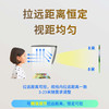 睛延宝 正像拉远镜大视角 清晰正像  近视护眼 视力护眼防控阅读写字神器 商品缩略图1