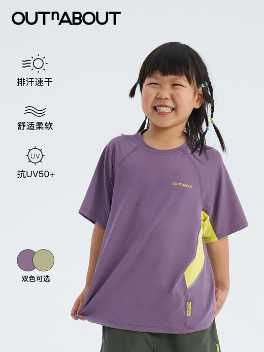 OUTnABOUT出门走走 24ss拼色速干短袖T恤 商品图0