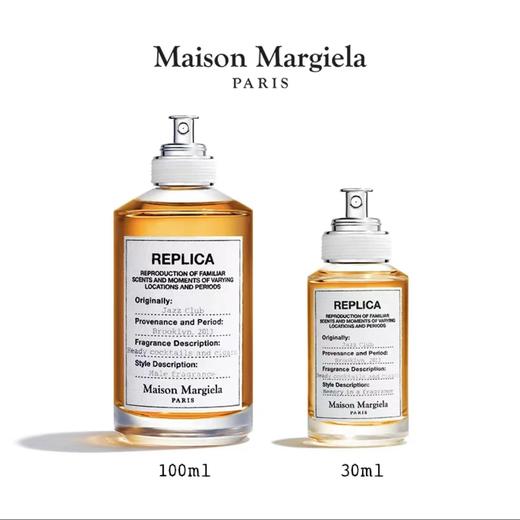 Maison Margiela/梅森马丁马吉拉香水淡香水30ml  【CDF】 商品图11