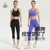梵美人F7010  瑜伽七分裤 莱卡塑型面料 金标 无尴尬线 商品缩略图2