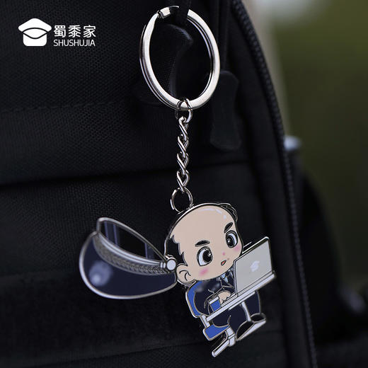【因公致秃钥匙扣】趣味钥匙扣 男女包包合金挂件挂饰 商品图9