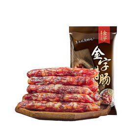 金字 腊肠125g*4袋
