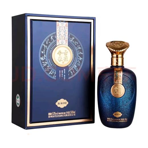 古来今往·蓝钻20 酱香型白酒 商品图9