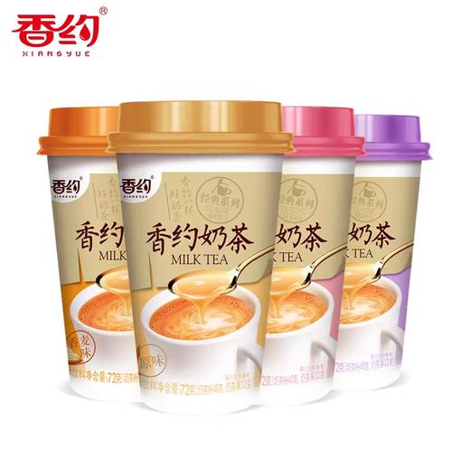 香约草莓奶茶72g(6926858908067) 商品图0