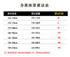 冰丝 弹力魔方圆领T恤 商品缩略图6