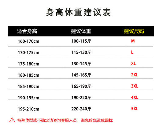 冰丝 弹力魔方圆领T恤 商品图6