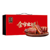 金字 火腿分割1.25kg（精品盒） 商品缩略图0