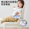 imomoto餐椅安全带宝宝儿童通用固定带椅子保护带绑带婴儿吃饭便携可收纳 商品缩略图5