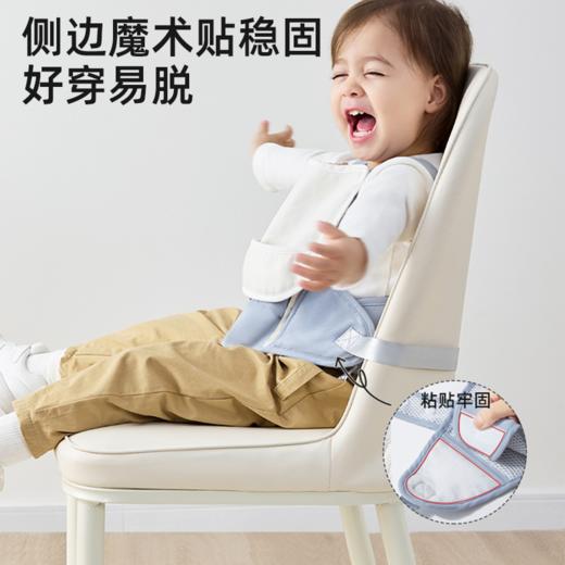 imomoto餐椅安全带宝宝儿童通用固定带椅子保护带绑带婴儿吃饭便携可收纳 商品图5