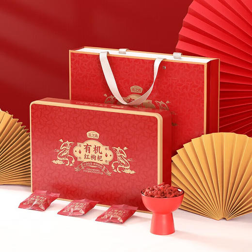 燕之坊 有机红枸杞270g 宁夏中宁特产免洗枸杞茶独立包装送礼佳品 商品图0