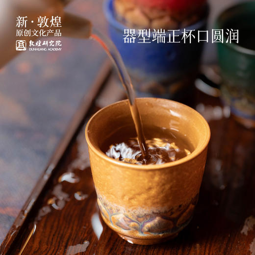 敦煌研究院【井色凝澄品茗杯套装】茶杯男款陶瓷精致茶具套装个人专用 商品图3