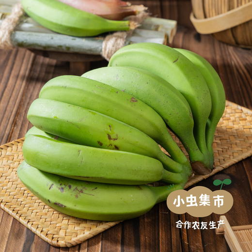 生态香蕉 2.5kg | 合作农友生产，产自香蕉之乡福建南靖，生产者：戴胜利 *【公平贸易农人定价】 商品图2