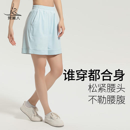 梵美人 F6033 瑜伽短裤 防晒面料 商品图4