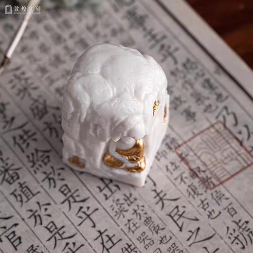 敦煌文创寻愿石羊脂玉瓷茶宠手把件男士文玩摆件生日礼物结婚礼品 敦煌·盛唐福光 商品图2