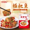 好鱼轩糍粑鱼500g/袋 商品缩略图0