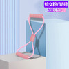 【8字瑜伽拉力器】拉力器开肩美背8字拉力器耐用瑜伽训练器拉力绳拉伸器材运动健身-24XPXH023 商品缩略图10