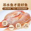 L淏品鲜桃玉鲷350g/条*3条/箱 商品缩略图0