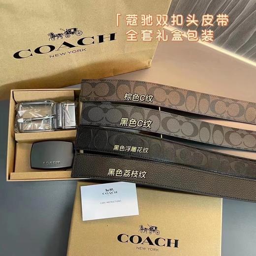 【情人节礼物】蔻家皮带男士头层牛皮腰带百搭商务印花裤带双面可用皮带礼盒装 商品图0