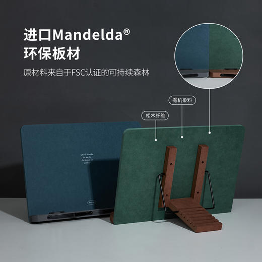 豆瓣环保阅读支架 商品图1