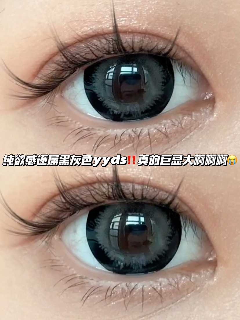 ceramics 陶艺古瓷黑灰·半年抛