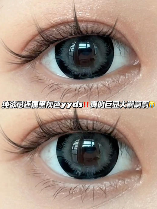 ceramics 陶艺古瓷黑灰·半年抛 商品图0