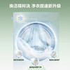 美的（Midea）美的滚筒洗衣机全自动10公斤大容量洗烘一体机祛味空气洗智能家电快净科技省时 MD100L0IT 商品缩略图2