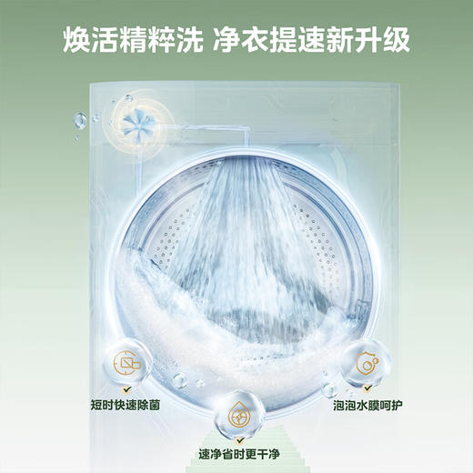 美的（Midea）美的滚筒洗衣机全自动10公斤大容量洗烘一体机祛味空气洗智能家电快净科技省时 MD100L0IT 商品图2