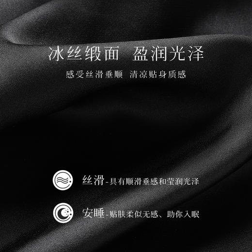 【凉感冰丝2件装】夏季薄款性感吊带睡裙睡衣女士家居服套装24621#蝴蝶结睡裙套 商品图5