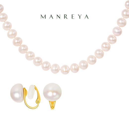 MANREYA玛芮雅“繁花”高定款超大点位淡水ak珍珠耳夹项链礼盒套装没耳洞也能戴，《蘩花》汪小姐同款 商品图0
