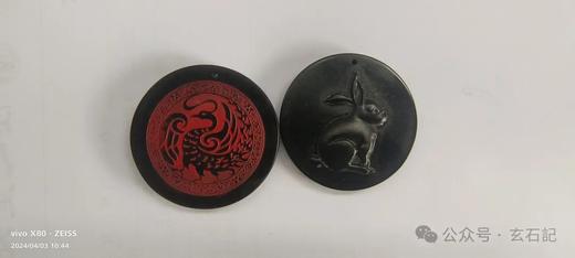 【太阳神鸟十二生肖玄石挂件】 商品图1