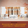 《 一起去古代：历史的一天》（全5册）| 中国古代史绘本 赠知识拓展墙书+明信片 +书签 商品缩略图2