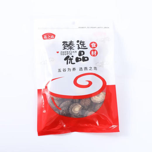 燕之坊 干货 山珍燕选礼盒776g 臻选笋干虫草花银耳香枣组合企业团购 商品图3