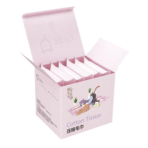 【“糖果”般大小！出差旅游必备！】猫约一次性压缩洗脸毛巾，独立包装，多场景适用。吸水性强，方便携带，独立包装更卫生。五一国庆出行必备！ 商品图7