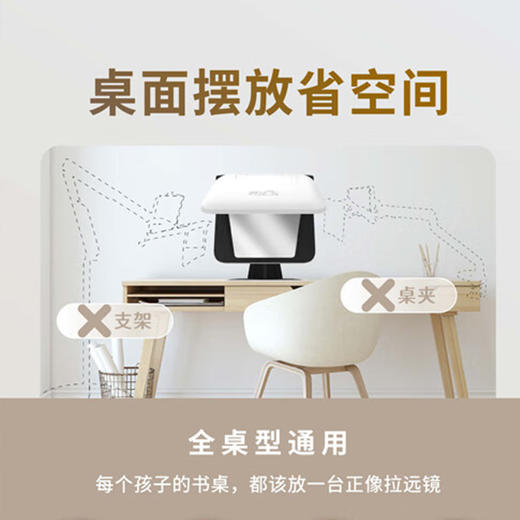 睛延宝 正像拉远镜大视角 清晰正像  近视护眼 视力护眼防控阅读写字神器 商品图2