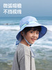 觅雨儿童多功能防晒渔夫帽 湖水蓝 商品缩略图1