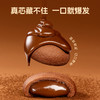 莎布蕾奢融软心曲奇260g 商品缩略图2
