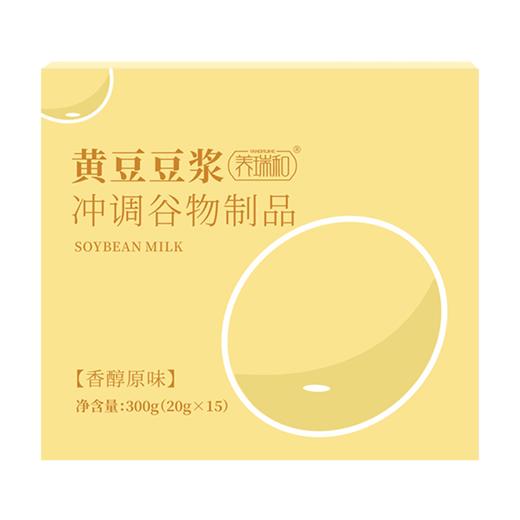 养瑞和丨黄豆豆浆300g·15/盒·黄豆浆粉·即食冲饮·懒人早餐 商品图6