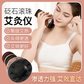 新款莲花手持灸  刮痧温灸按摩罐原价46元会员价36元