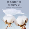 【拍一发三！】一次性可拉伸湿敷棉，温和舒适，专为美容院设计，补水保湿，护肤卸妆，化妆更方便。 商品缩略图3