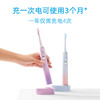 飞科电动牙刷FT7105 商品缩略图1
