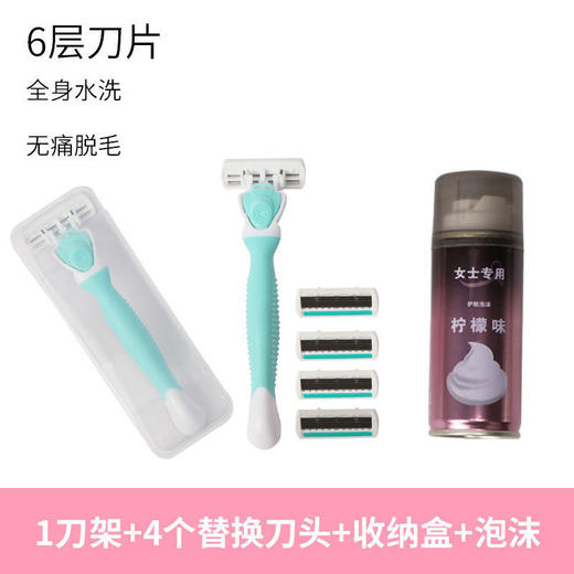 【腋下轻松刮，无痛脱毛！】脱毛刮毛刀 女生腋毛阴毛腿毛手毛手动修剪器私处去毛刀！-QQ 商品图12