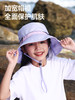 觅雨儿童多功能防晒渔夫帽 湖水蓝 商品缩略图4